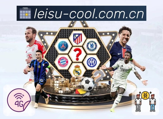 <strong>雷速</strong>APP界面展示